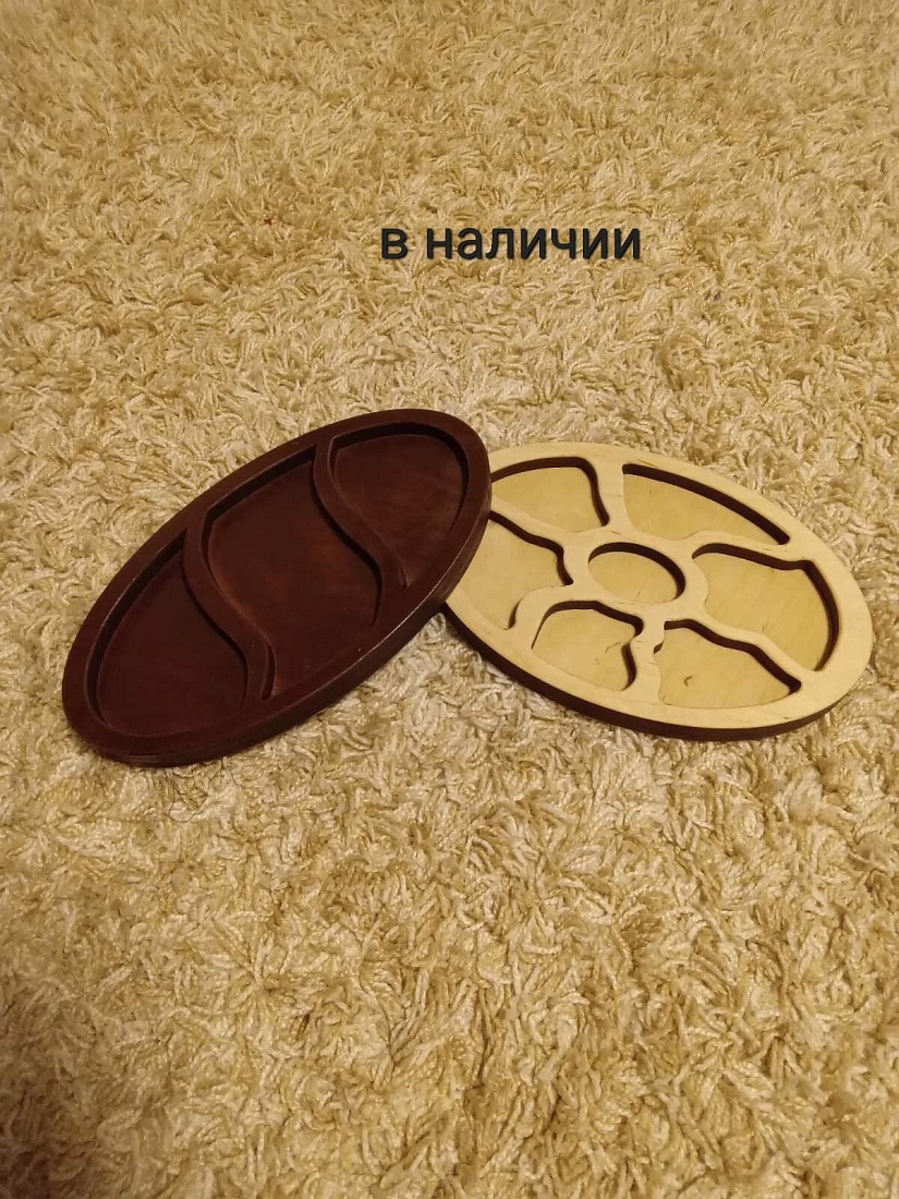 Менажница